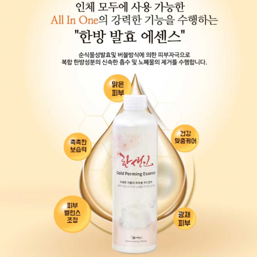 한생인 이미지