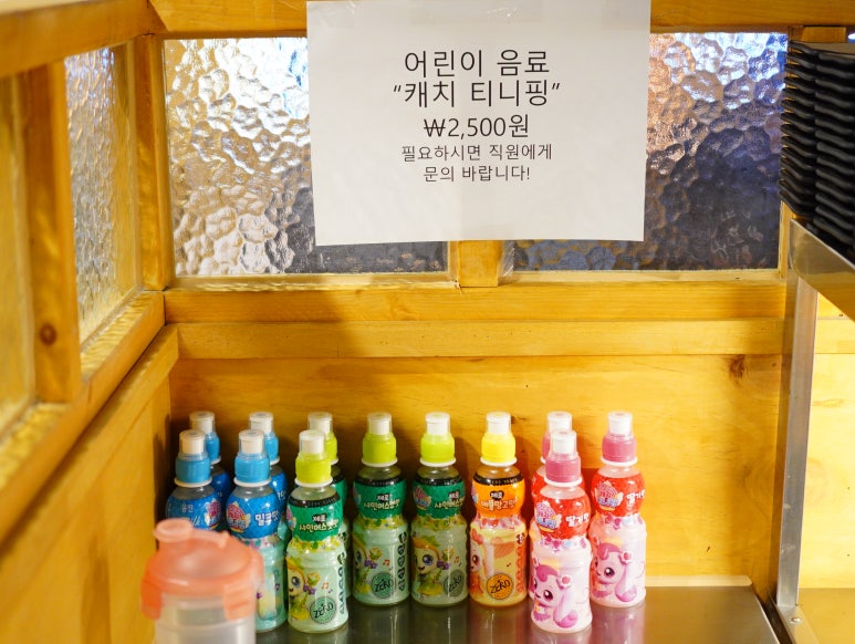 팔각도부산어린이대공원점 이미지