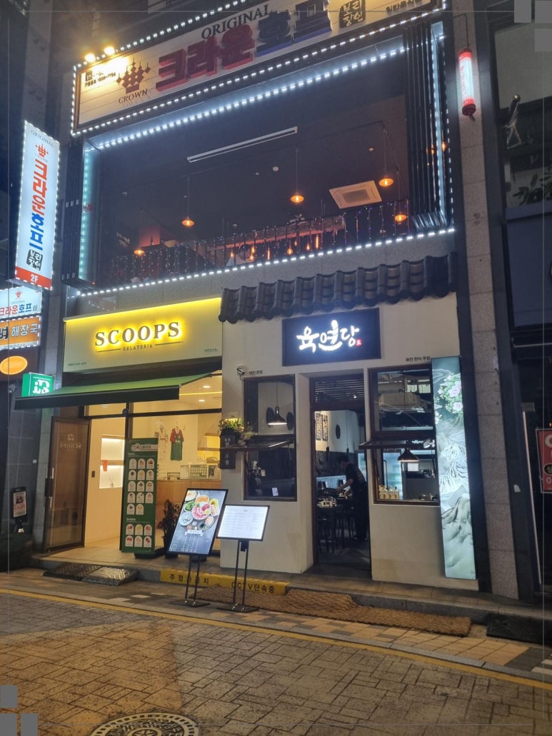 조용한술집 이미지