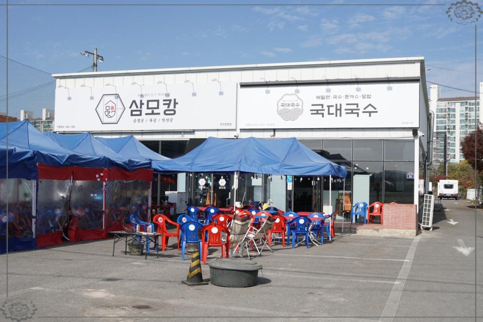 청주국수 이미지