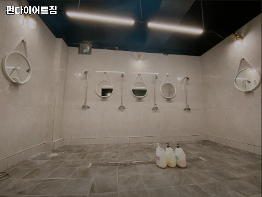 펀다이어트짐 이미지