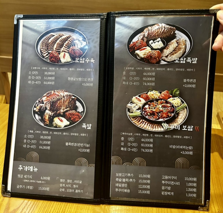 첫집 이미지