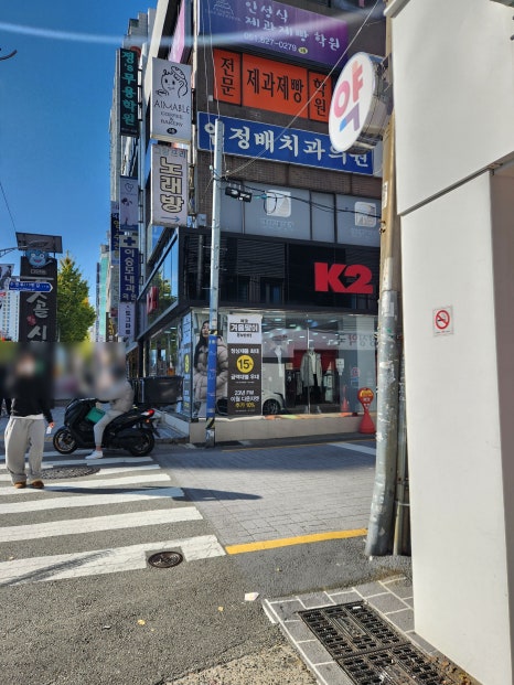 메고지고떡창고부산대연역점 이미지