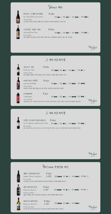 논샬랑 이미지