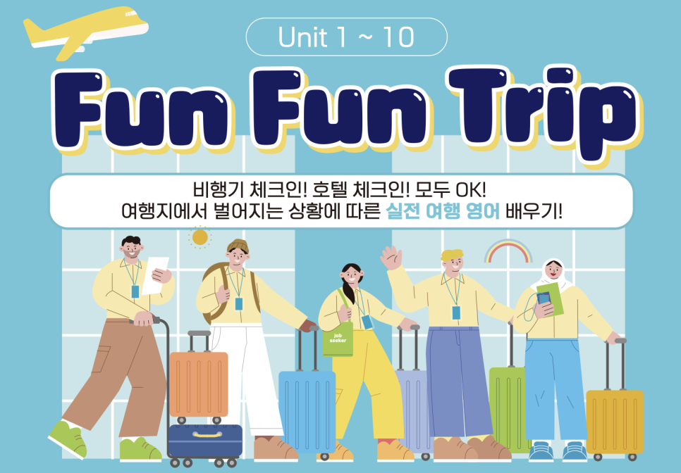 예리엘잉글리쉬 이미지