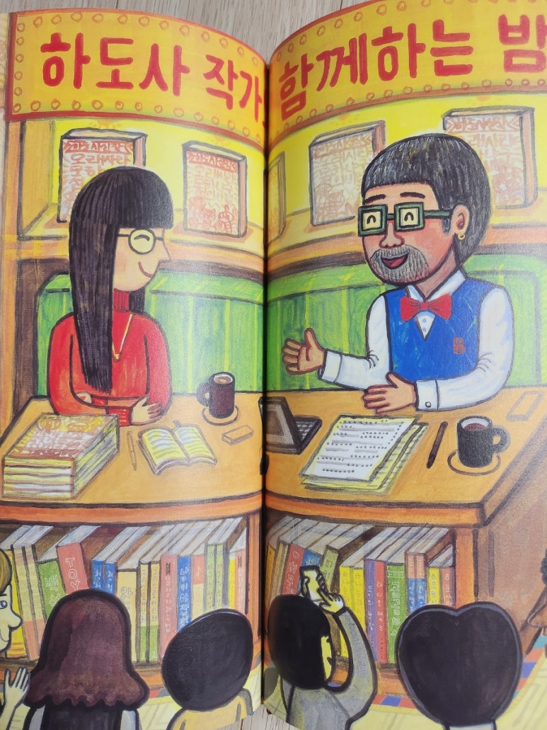 우민에너지 이미지