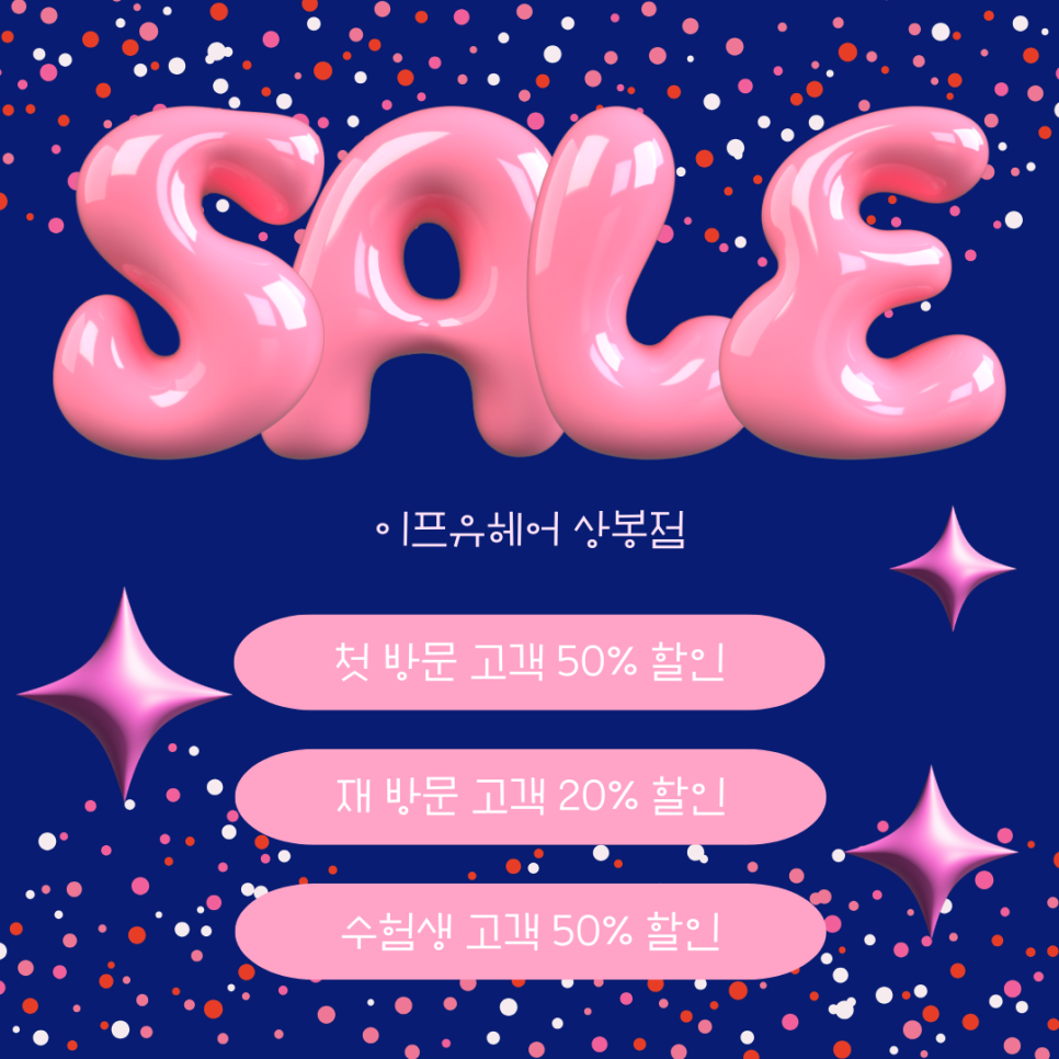 지현헤어 이미지