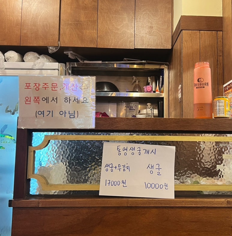 가장맛있는족발대전 이미지