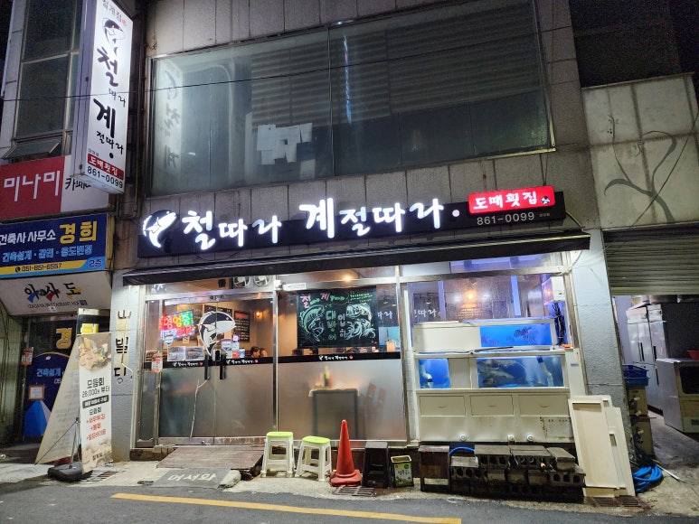 파리바게뜨양정점 이미지