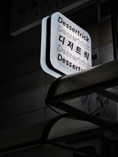 카페티그레 이미지