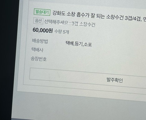 띵똥 이미지