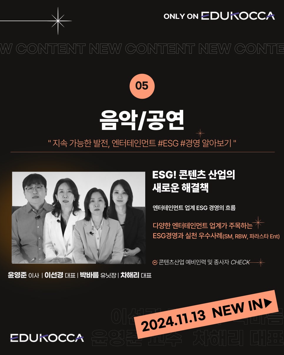 애니에듀 이미지