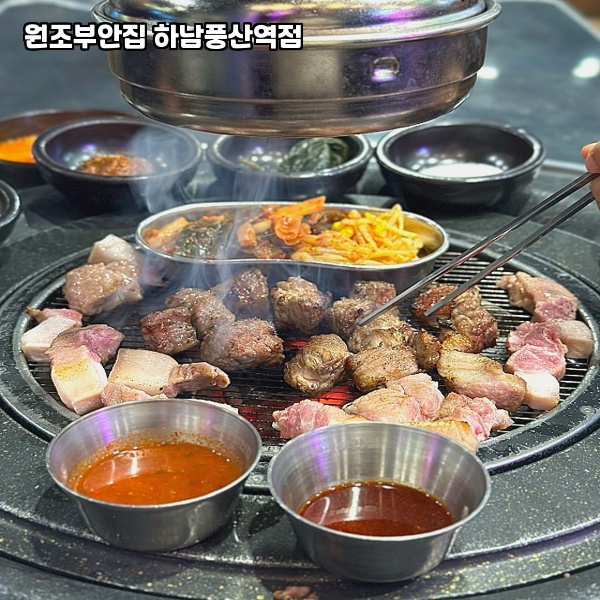 원조부안집 이미지