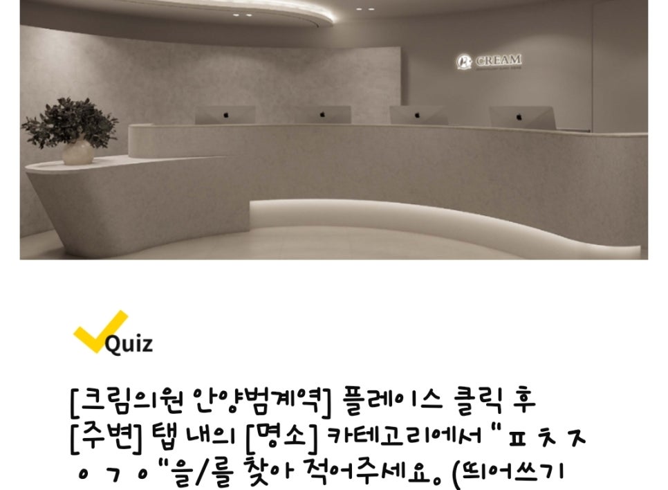 크림치과의원 이미지