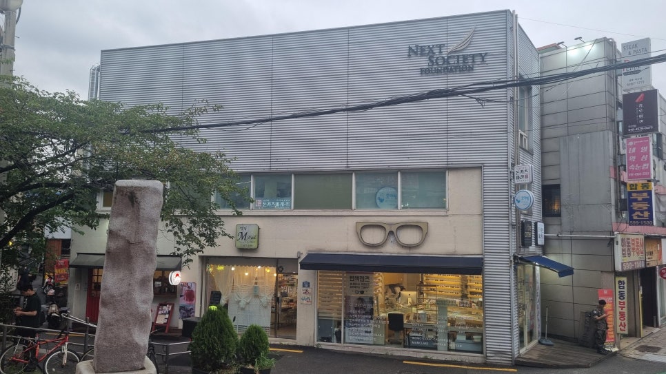 경희토지한의원 이미지