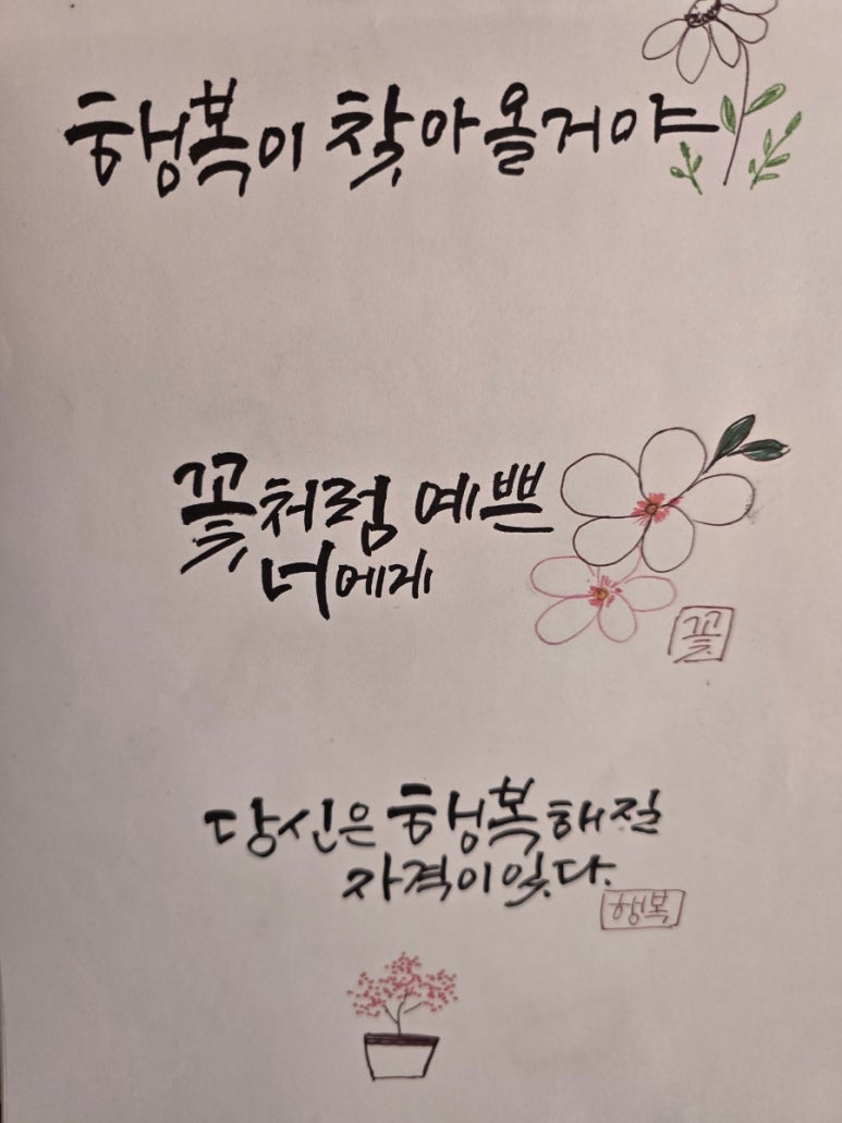 김천문구센터 이미지