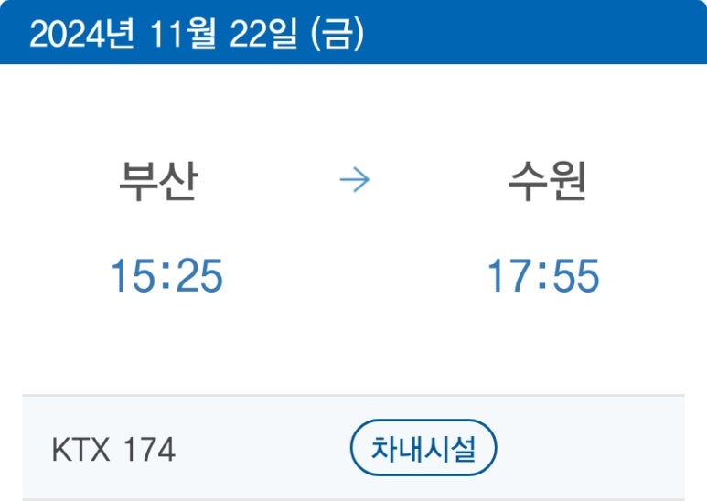 초량밀면 이미지