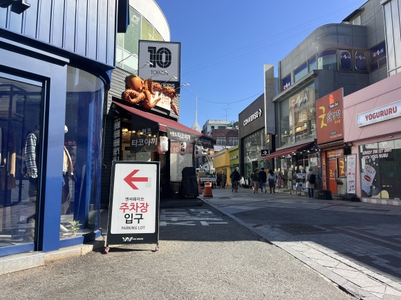 웨이브앤씨 이미지