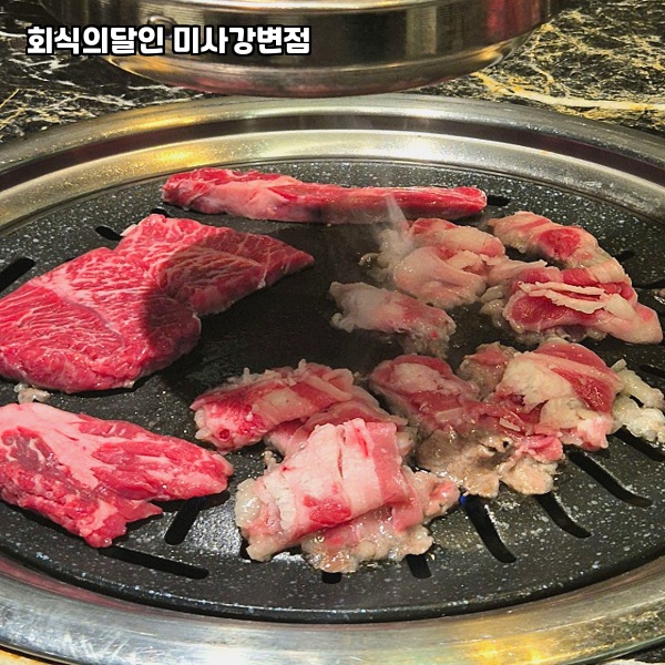 회식의달인 이미지