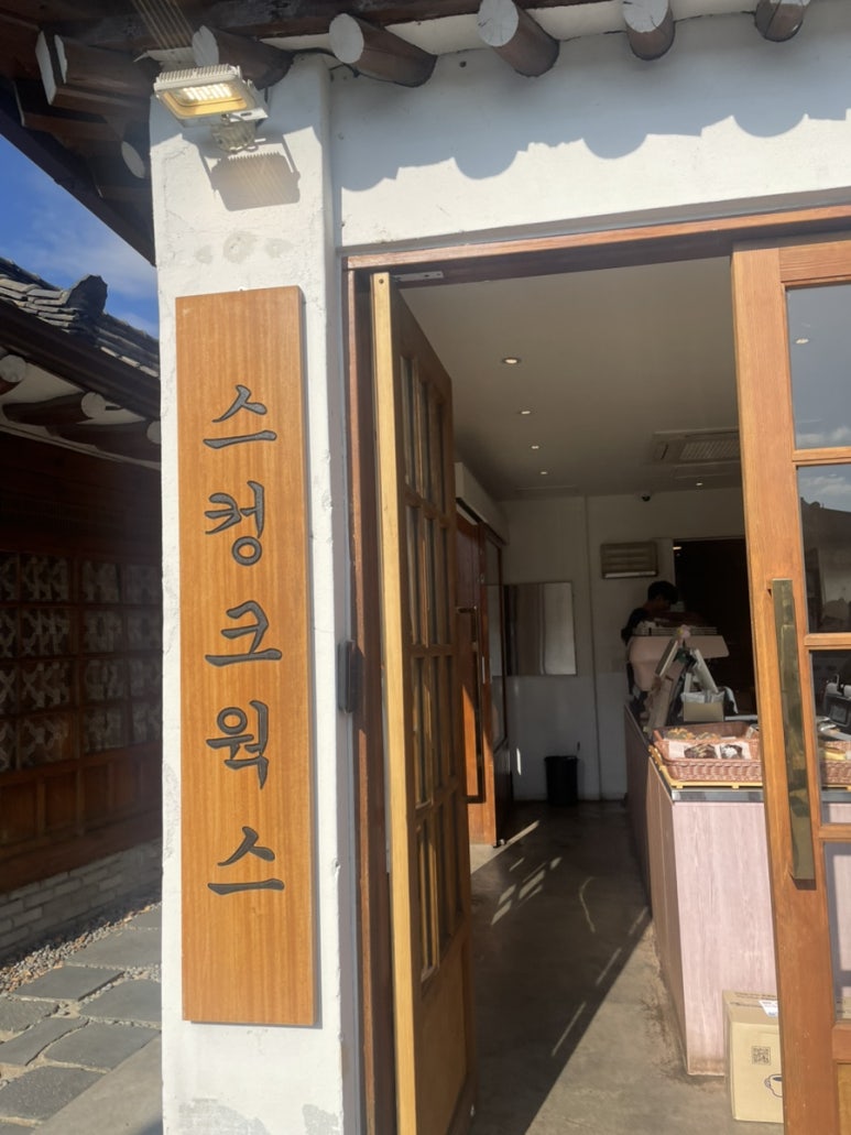 다인웍스 이미지