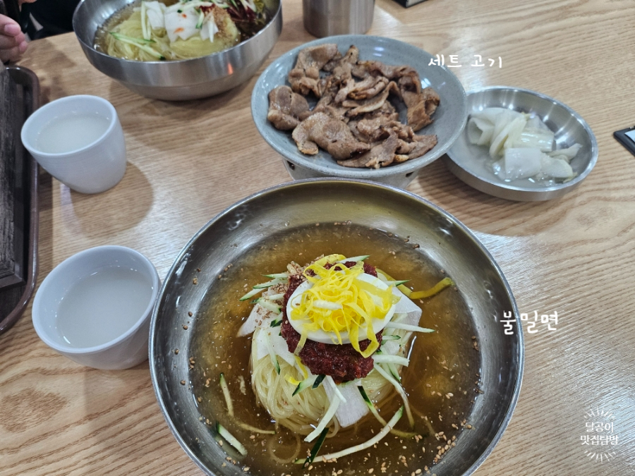 대전밀면 이미지
