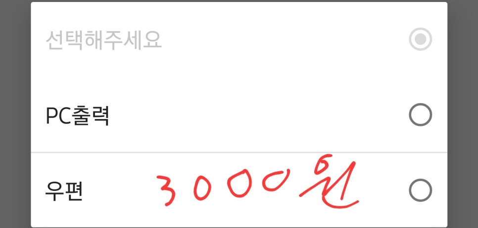 PC뱅크 이미지