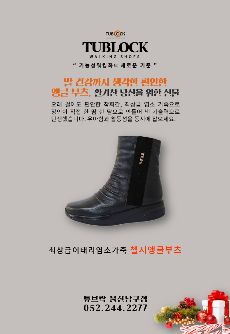 튜브락 이미지