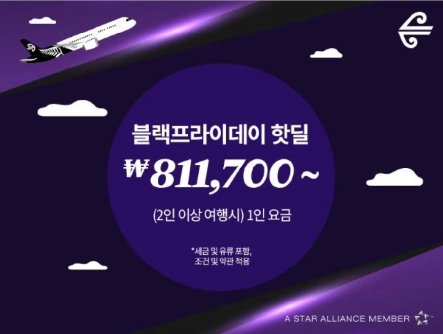 스카이카서비스 이미지