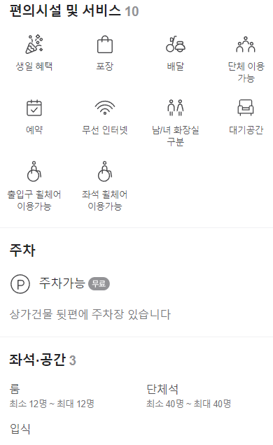 갈비도김해본가뒷고기 이미지