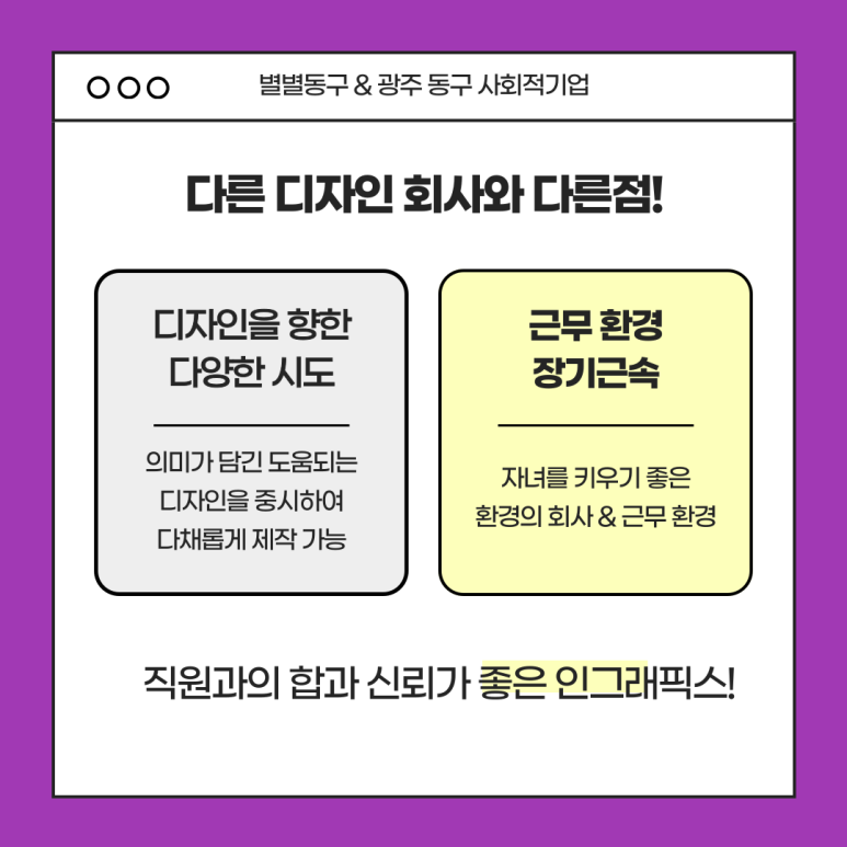 인그래픽스 이미지