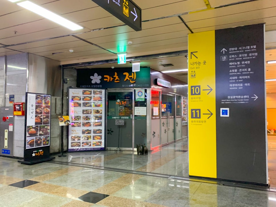 카츠젠월드 이미지