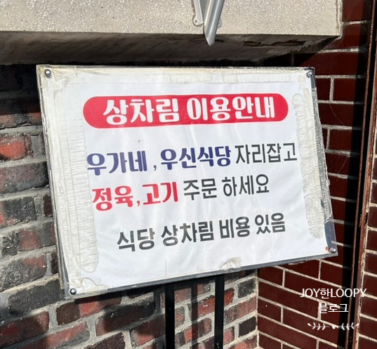 대흥한우식육점 이미지