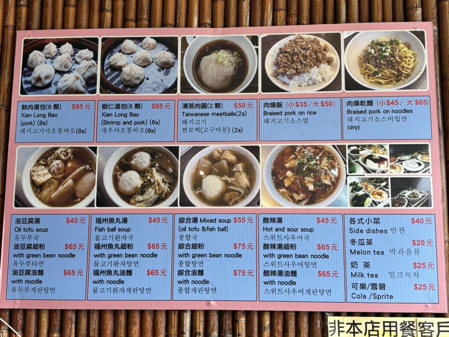 소백밥집 이미지