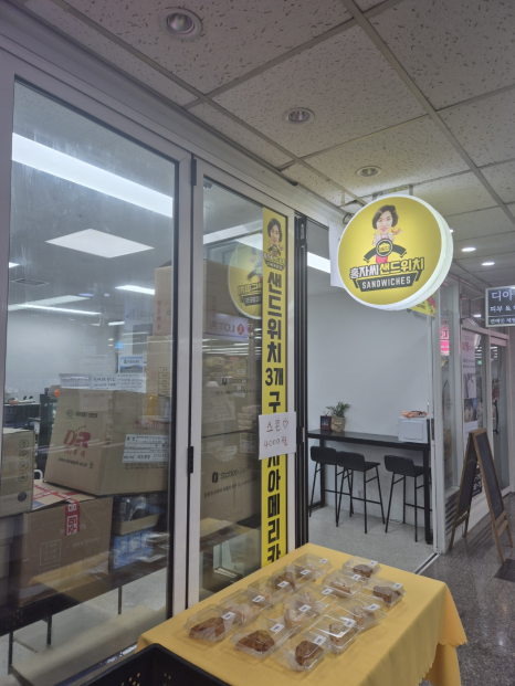 홍자튀김 이미지