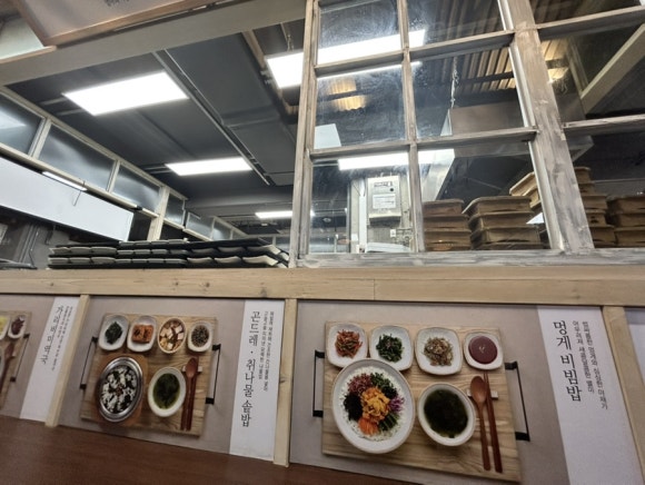 집밥예찬 롯데마트 서초점 사진 6
