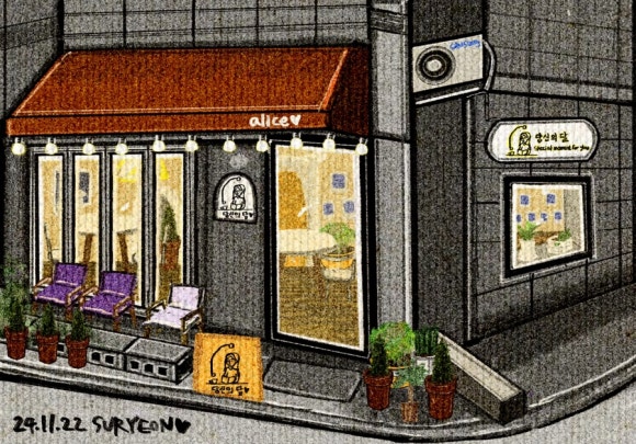 당신의달 이미지