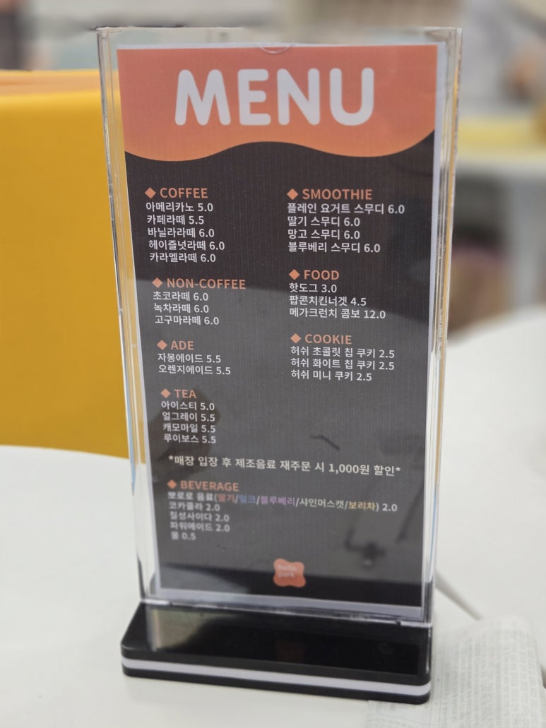 헬로파크김포 이미지