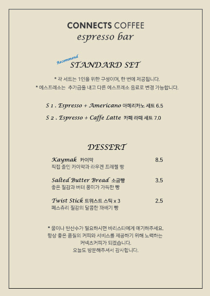 커넥츠커피역촌역점 이미지