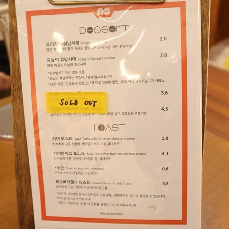 카페프로젝트이응 이미지