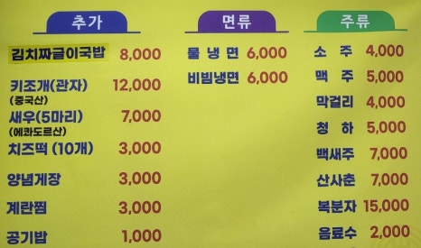장원숯불갈비 이미지