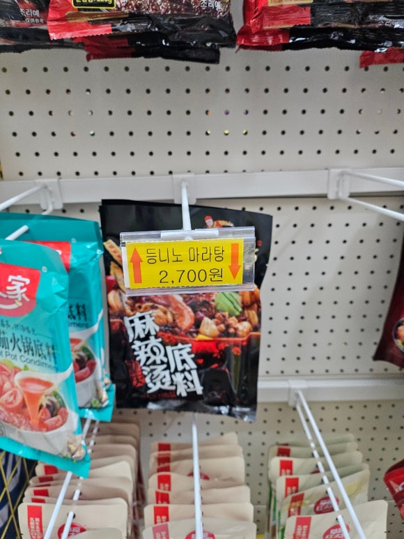 킹콩해피하우스 이미지