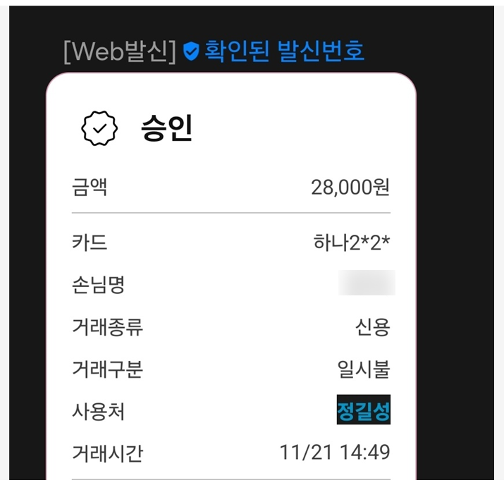 정길성 이미지