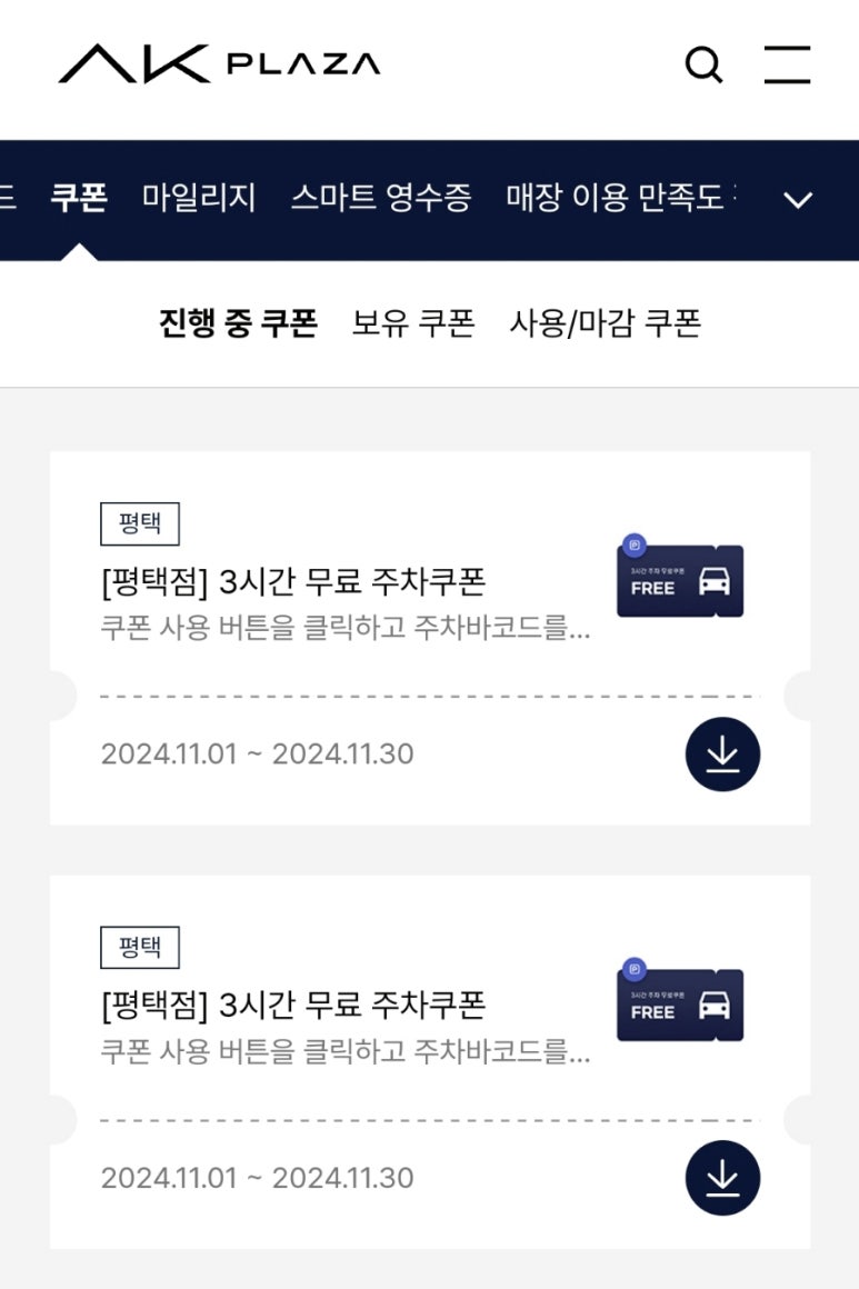 더원바리스타제과제빵학원 이미지