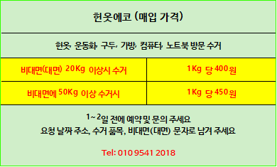 더나은환경 이미지