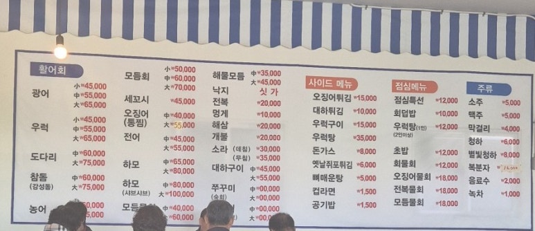 백제수산 이미지
