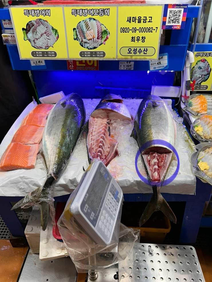 오성건어물 이미지
