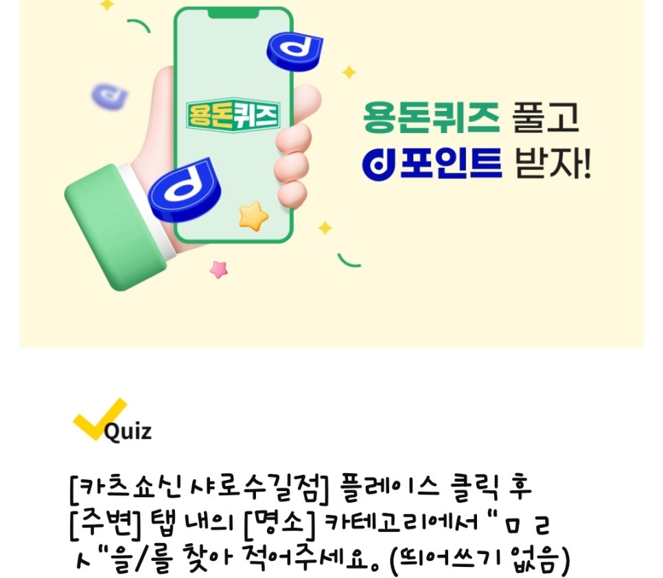용인제일한의원 이미지