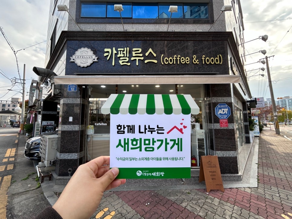 카펠루스 이미지