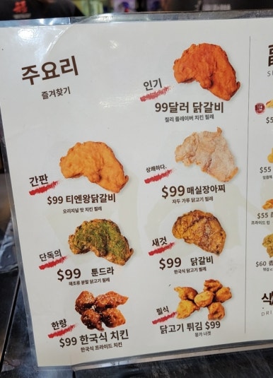 샤도넛츠 이미지