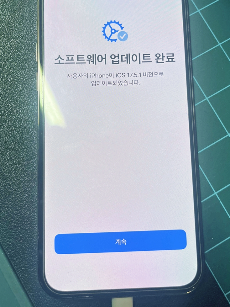 홍대아이폰수리센터아이폰119 이미지